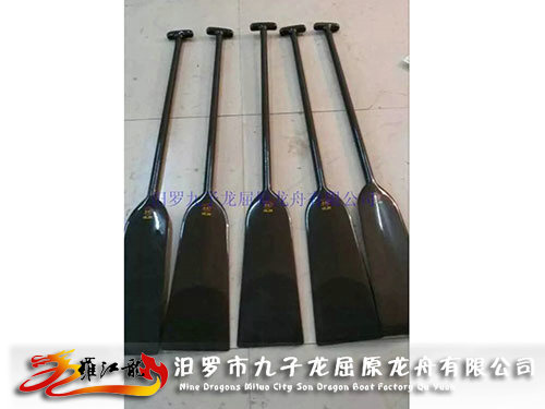 碳纖維劃槳 碳纖維劃槳
