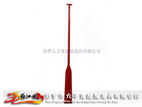 舵槳 舵槳