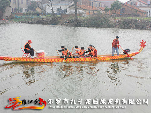 8人動力龍舟