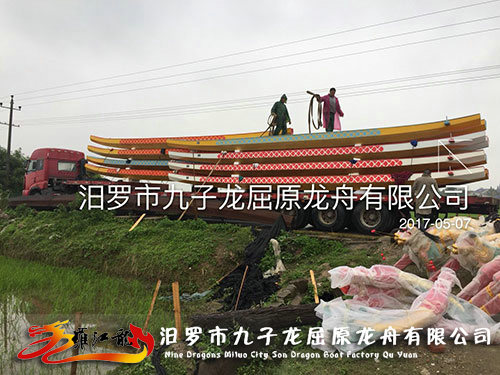 龍舟出庫 龍舟出庫