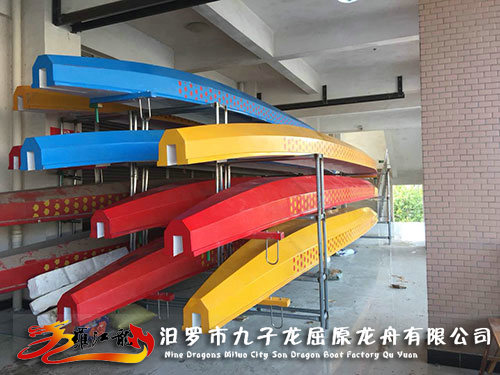 龍舟成品 龍舟成品