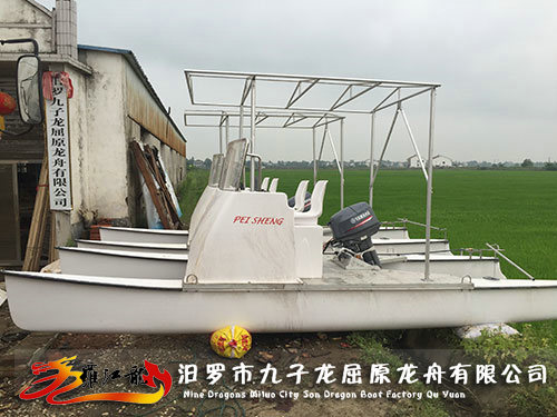 雙體裁判消浪艇1 雙體裁判消浪艇1